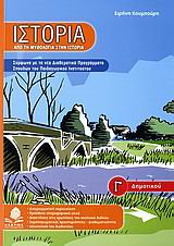 book_cover
