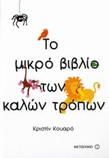 book_cover