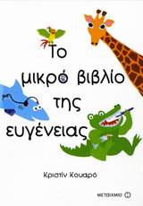 book_cover