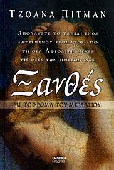 book_cover