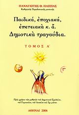 book_cover
