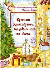 book_cover