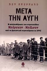 book_cover
