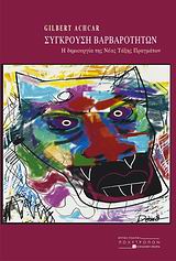 book_cover