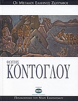 book_cover