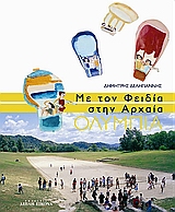book_cover