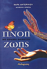 book_cover