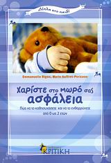 book_cover