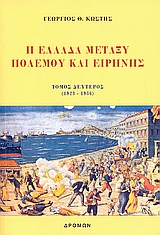 book_cover