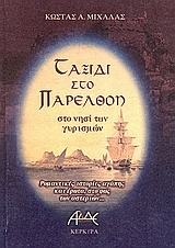 book_cover