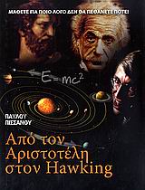 book_cover