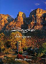 book_cover