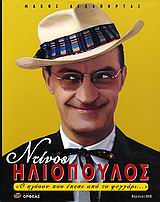 book_cover