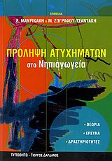 book_cover