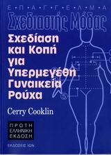 book_cover