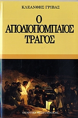 book_cover