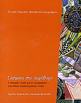 book_cover