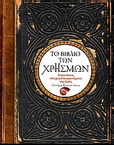 book_cover