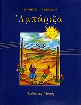 book_cover