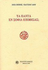 book_cover