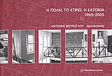 book_cover