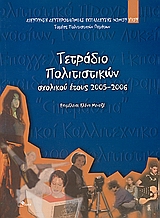book_cover