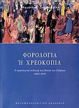 book_cover