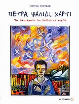 book_cover