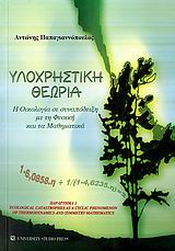 book_cover