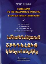 book_cover