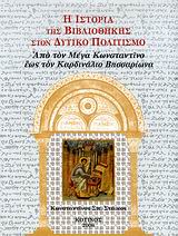 book_cover