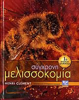 book_cover
