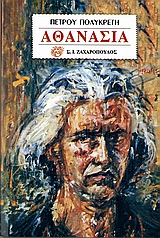 book_cover