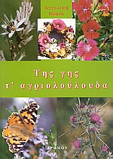 book_cover