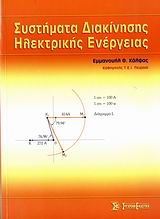 book_cover