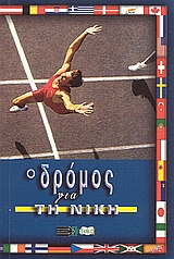 book_cover
