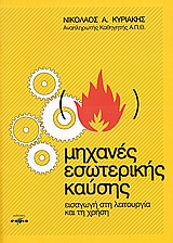 book_cover