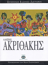 book_cover
