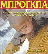 book_cover