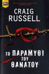 book_cover