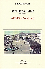 book_cover