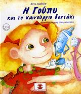 book_cover