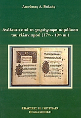 book_cover