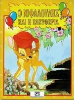 book_cover