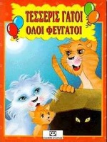book_cover