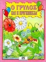 book_cover