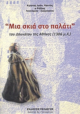 book_cover