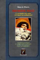 book_cover