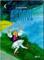 book_cover
