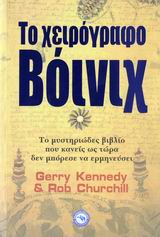 book_cover